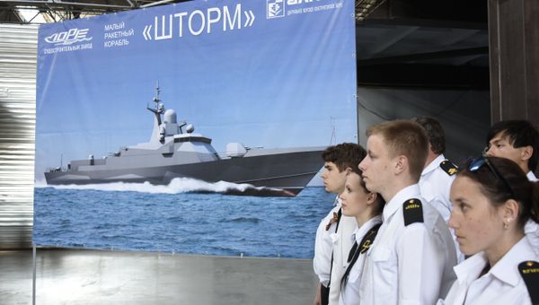 На заводе Море в Феодосии заложили малый ракетный корабль Шторм