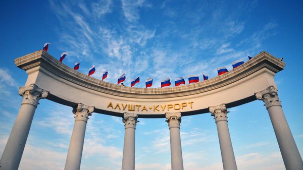Алушта