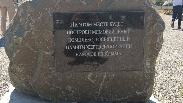 Первая очередь мемориального комплекса, посвященного жертвам депортации, на железнодорожной станции Сирень (Сюрень) Бахчисарайского района.