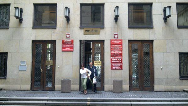 Окружной суд Варшавы