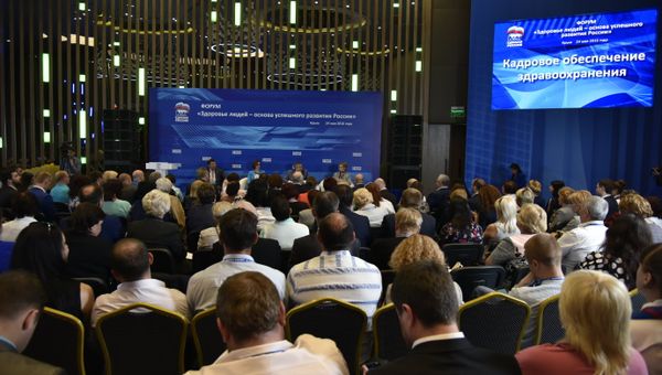 Форум Здоровье людей – основа успешного развития России в Ялте