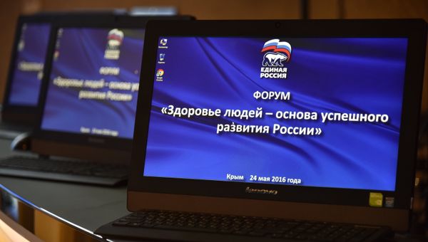Форум Здоровье людей – основа успешного развития России Форум Здоровье людей – основа успешного развития России