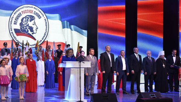 Открытие X Международного фестиваля Великое русское слово в Ялте
