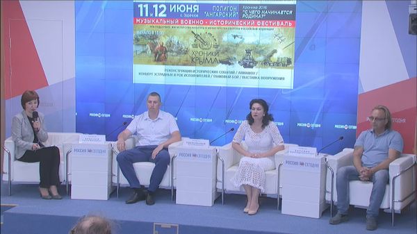Пресс-конференция, посвященная Музыкальному военно-историческому фестивалю Хроники Крыма