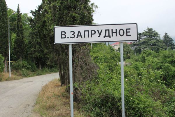 Где растят настоящий ялтинский лук