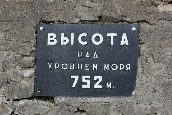 Высшая точка Ангарского перевала, через который проходит горная троллейбусная трасса