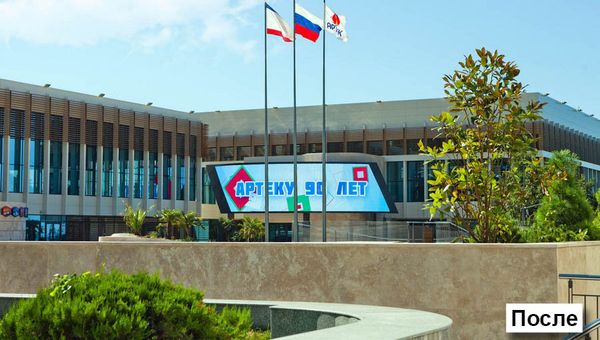 Дворцовая площадь после реконструкции. Дворцовая площадь после реконструкции.