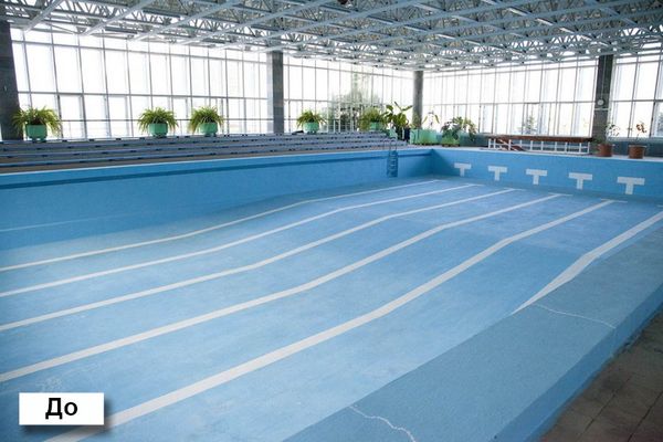 Бассейн в спорткомплексе до реконструкции.