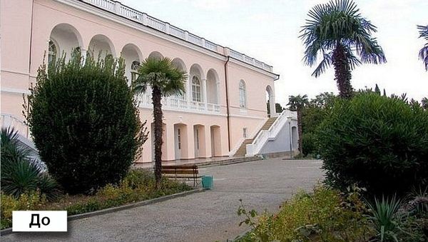 Столовая лагеря Лазурный до реконструкции. Столовая лагеря Лазурный до реконструкции.