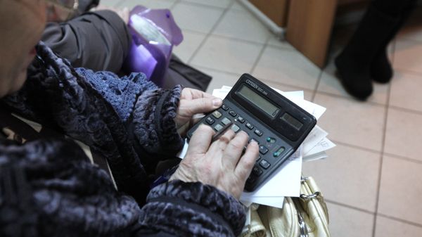 Оплата услуг ЖКХ