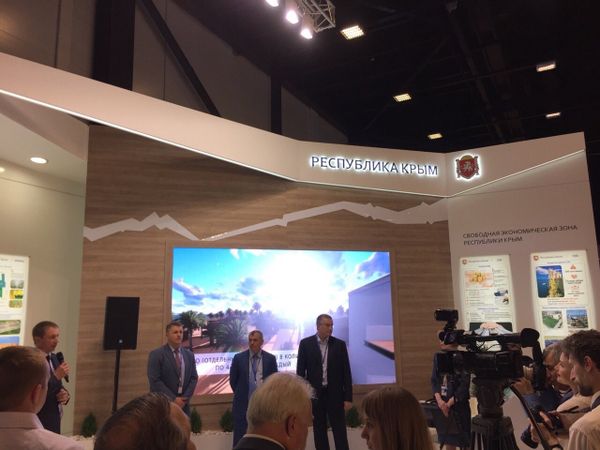 Стенд Республики Крым на ПМЭФ-2016 Стенд Республики Крым на ПМЭФ-2016
