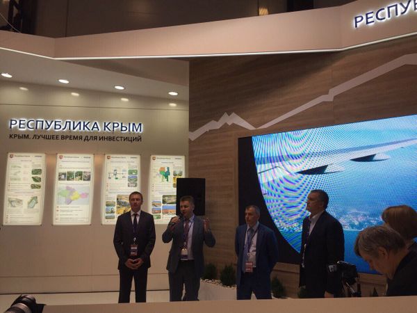 Стенд Республики Крым на ПМЭФ-2016 Стенд Республики Крым на ПМЭФ-2016