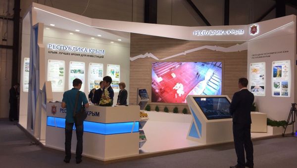 Стенд Республики Крым на ПМЭФ-2016