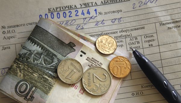 Деньги и квитанции