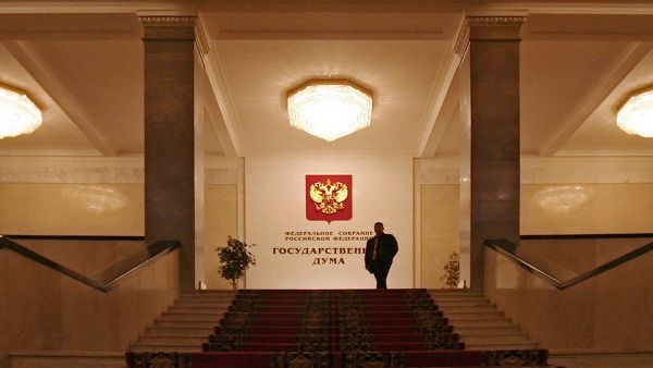 Государственная Дума РФ