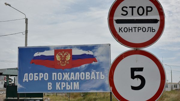 Пункт пропуска Джанкой на границе России и Украины
