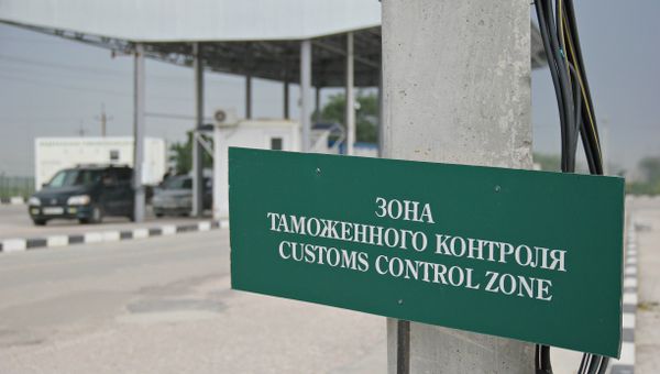 Пункт пропуска Перекоп на границе России и Украины