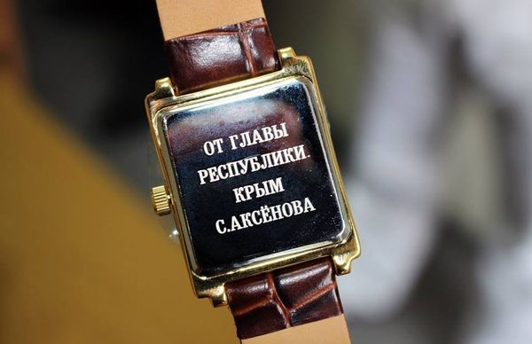 Памятные часы с гравировкой от главы Крыма Сергея Аксенова