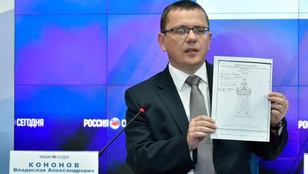 Исполнительный директор Российского военно-исторического общества (РВИО) Владислав Кононов