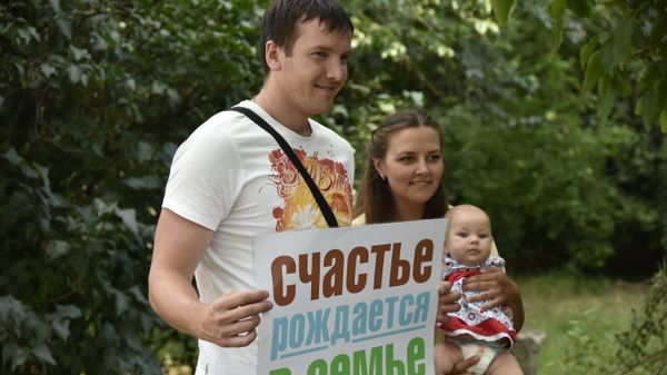 Симферополь отметил День семьи, любви и верности