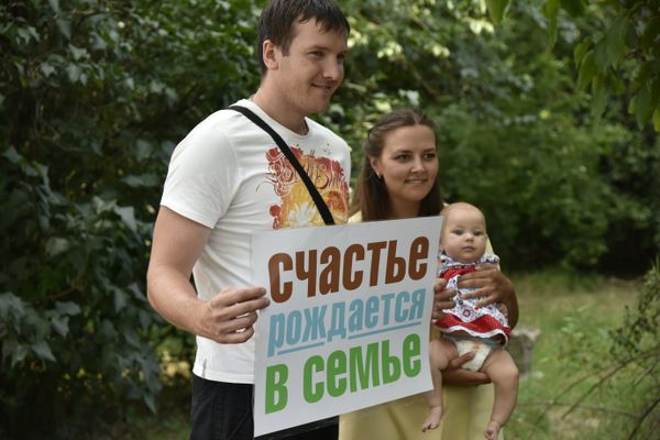 Симферополь отметил День семьи, любви и верности
