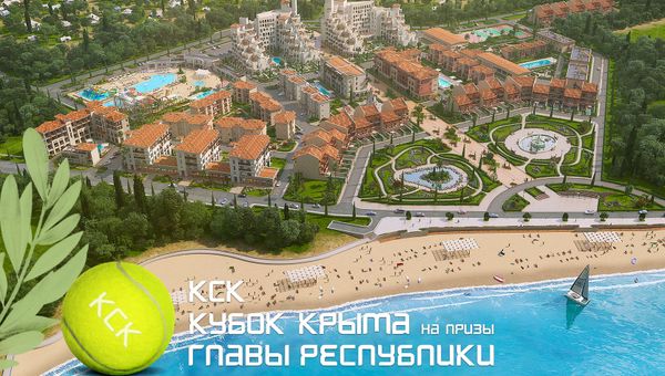 Скидка 30% на квартиру за селфи на главном теннисном турнире Крыма