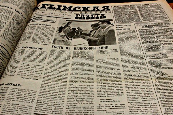 Крымская газета от 19 мая 1995 года. Визит в Крым канцлера финансов Великобритании Кеннета Кларка. На первом плане справа премьер-министр Крыма Анатолий Франчук, на втором - Кеннет Кларк