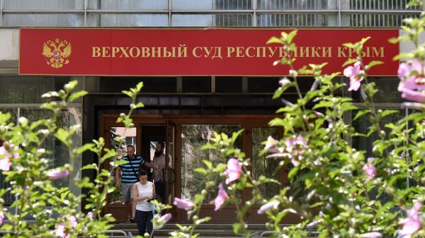 Здание Верховного суда Республики Крым