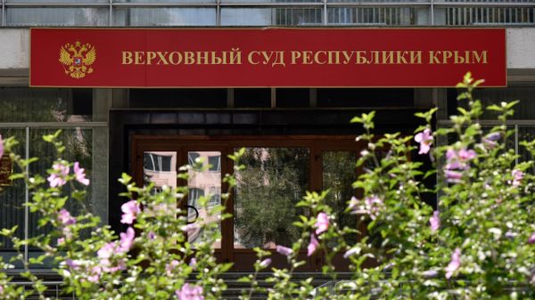 Здание Верховного суда Республики Крым