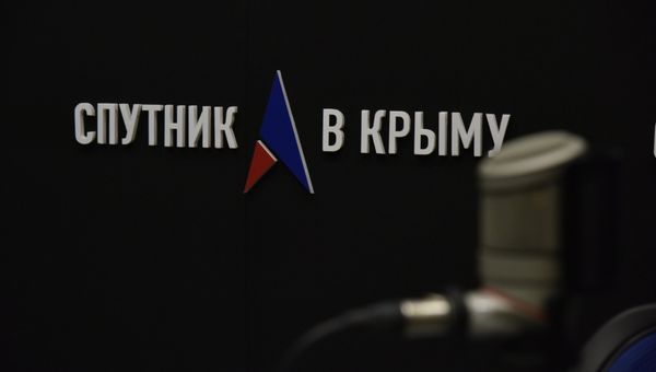 Студия радио Спутник в Крыму