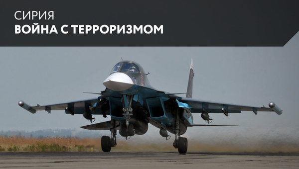Борьба с терроризмом