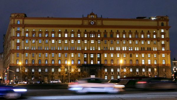 Здание ФСБ