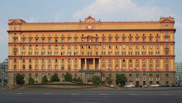 Здание ФСБ РФ. Архивное фото