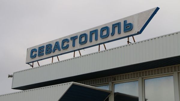 Аэропорт Бельбек