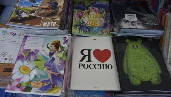 Ассортимент тетрадей на школьной ярмарке в Симферополе