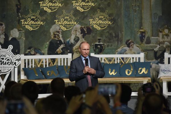 Посещение президентом РФ Владимиром Путиным Всероссийского молодежного образовательного форума Таврида