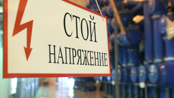 Подстанция ФСК ЕЭС