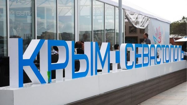 Стенд Крым-Севастополь на Восточном экономическом форуме во Владивостоке