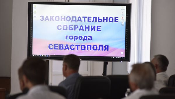 Сессия Заксобрания Севастополя