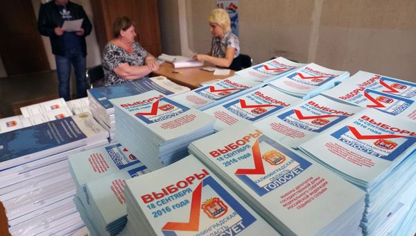 Выдача открепительных удостоверений