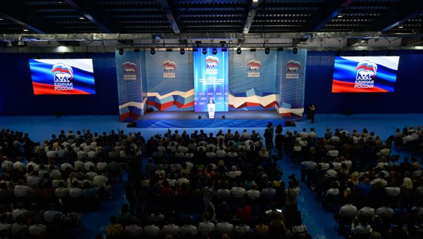 Единая Россия