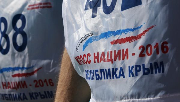 Всероссийский день бега Кросс Нации - 2016 в Симферополе