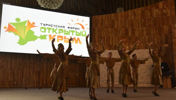 III туристский форум Открытый Крым в Ялте