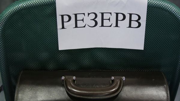 Портфель