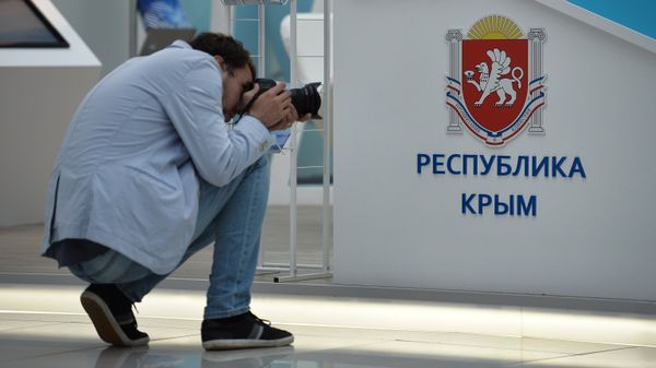 Фотограф