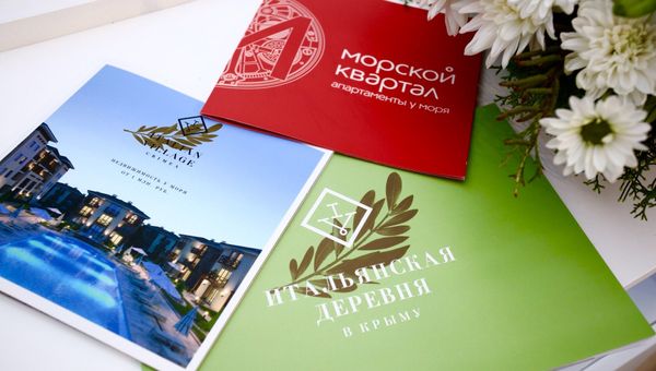 Группа компаний КСК представляет на форуме Сочи 2016 инвестиционные проекты – Итальянская деревня в Крыму и Морской квартал в Алуште