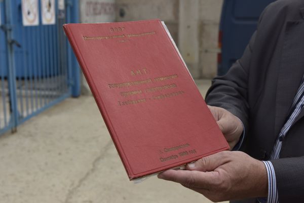 Акт приемки в эксплуатацию газопровода Глебовка - Симферополь