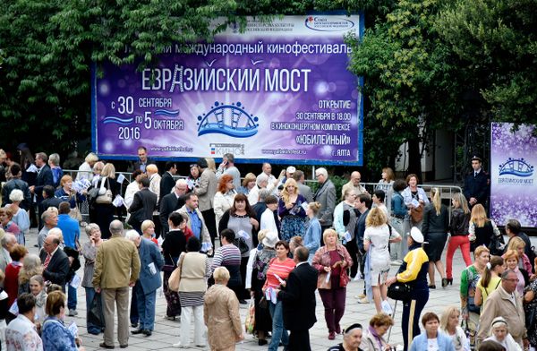 Открытие первого международного кинофестиваля Евразийский мост в Ялте