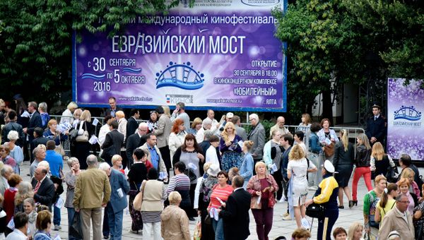 Открытие первого международного кинофестиваля Евразийский мост в Ялте