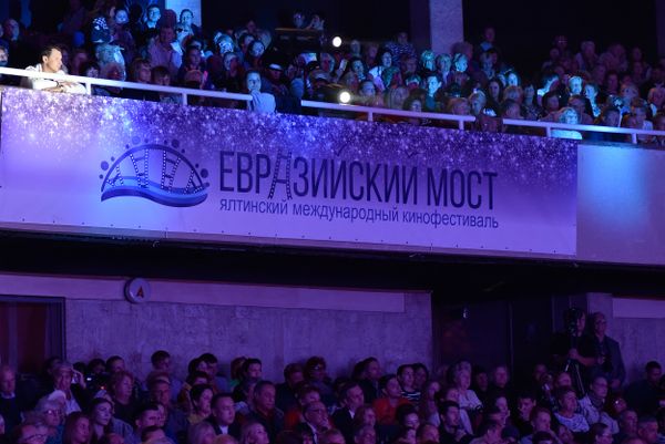 Открытие первого международного кинофестиваля Евразийский мост в Ялте